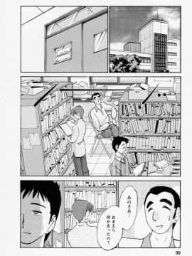 [艶々] たとえば母が 3_03-033