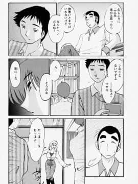 [艶々] たとえば母が 3_03-034
