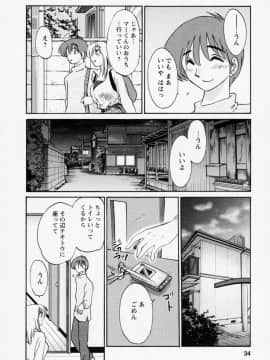 [艶々] たとえば母が 3_03-037