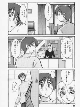 [艶々] たとえば母が 3_03-039