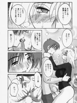 [艶々] たとえば母が 3_03-041