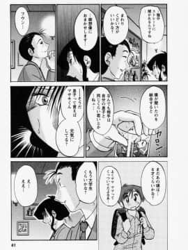 [艶々] たとえば母が 3_03-044
