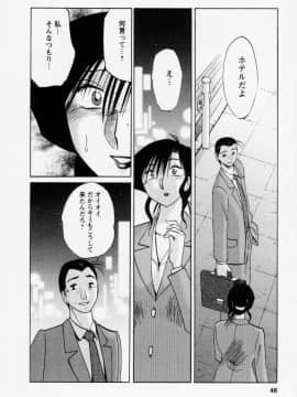 [艶々] たとえば母が 3_03-049