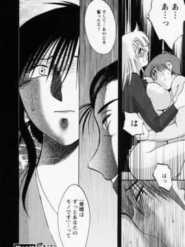 [艶々] たとえば母が 3_03-051