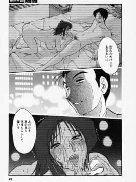[艶々] たとえば母が 3_03-052