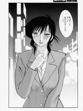 [艶々] たとえば母が 3_03-053