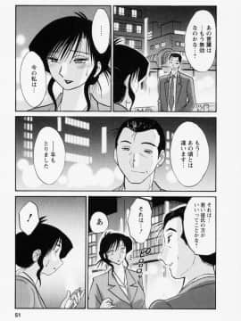 [艶々] たとえば母が 3_03-054
