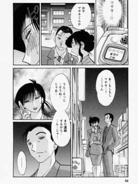 [艶々] たとえば母が 3_03-055