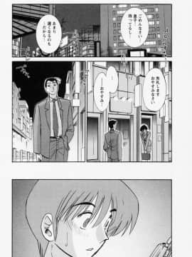 [艶々] たとえば母が 3_03-056