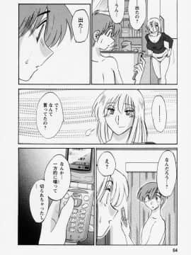 [艶々] たとえば母が 3_03-057