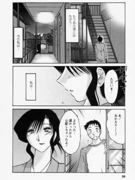 [艶々] たとえば母が 3_03-059