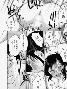 [艶々] たとえば母が 3_03-063