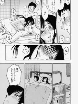 [艶々] たとえば母が 3_03-068