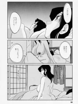 [艶々] たとえば母が 3_03-069