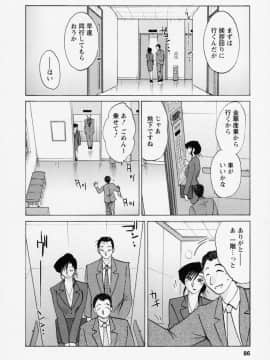[艶々] たとえば母が 3_03-089