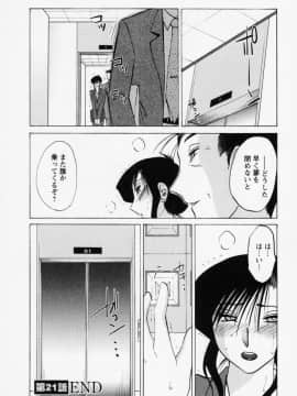 [艶々] たとえば母が 3_03-091