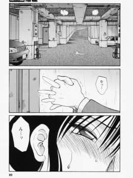 [艶々] たとえば母が 3_03-092