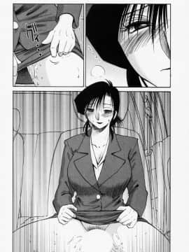 [艶々] たとえば母が 3_03-104