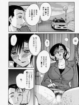 [艶々] たとえば母が 3_03-115
