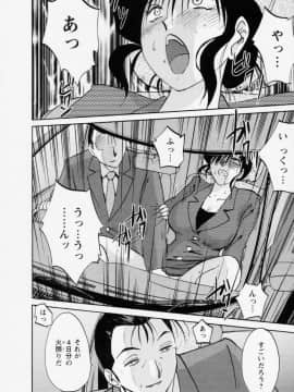 [艶々] たとえば母が 3_03-117