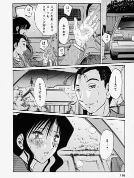 [艶々] たとえば母が 3_03-119