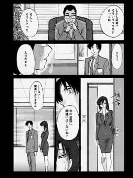 [艶々] たとえば母が 3_03-147