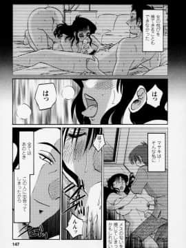 [艶々] たとえば母が 3_03-150