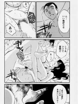 [艶々] たとえば母が 3_03-154