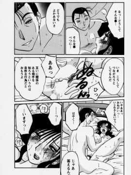 [艶々] たとえば母が 3_03-155