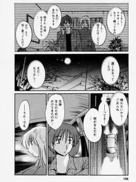 [艶々] たとえば母が 3_03-159