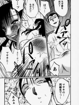 [艶々] たとえば母が 3_03-176