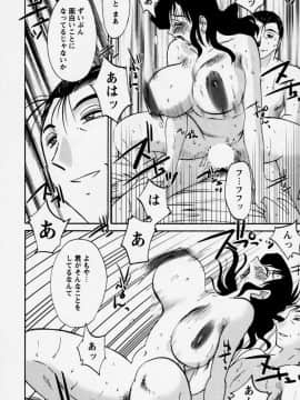 [艶々] たとえば母が 3_03-177