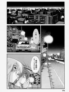 [艶々] たとえば母が 3_03-181