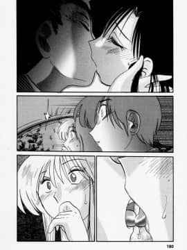 [艶々] たとえば母が 3_03-183