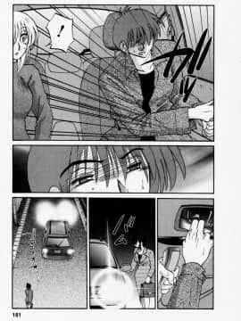 [艶々] たとえば母が 3_03-184