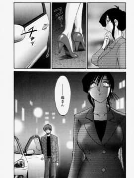 [艶々] たとえば母が 3_03-185