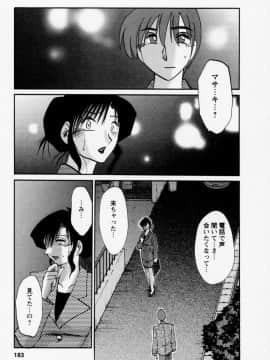 [艶々] たとえば母が 3_03-186
