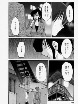 [艶々] たとえば母が 3_03-187