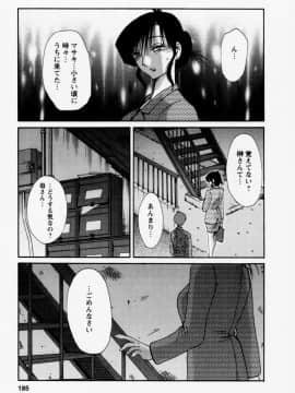 [艶々] たとえば母が 3_03-188