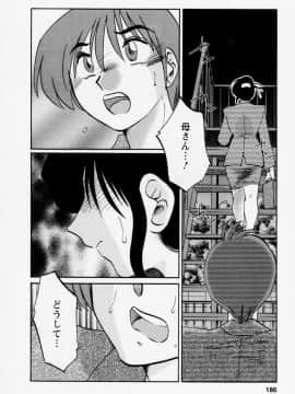 [艶々] たとえば母が 3_03-189
