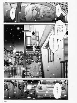 [艶々] たとえば母が 3_03-190