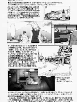 [艶々] たとえば母が 3_03-194