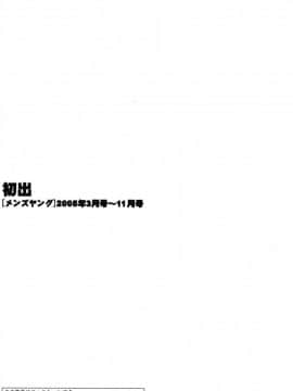[艶々] たとえば母が 3_03-195