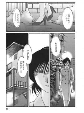 [艶々] たとえば母が 4_04-054
