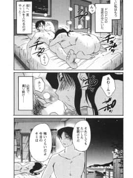[艶々] たとえば母が 4_04-085