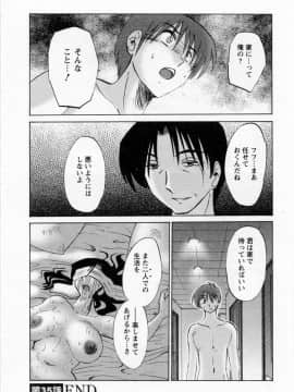 [艶々] たとえば母が 5_05-026