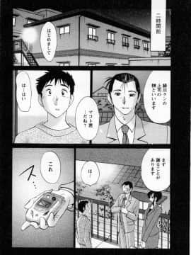[艶々] たとえば母が 5_05-031