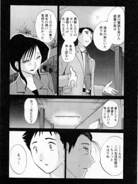 [艶々] たとえば母が 5_05-033