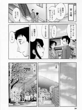 [艶々] たとえば母が 5_05-036