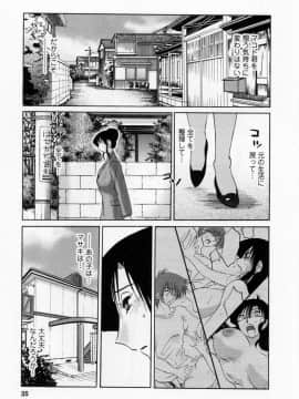 [艶々] たとえば母が 5_05-037